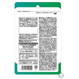 Viên Uống Hỗ Trợ Ổn Định Đường Huyết Tác Động Kép Orihiro Blood Sugar W Support