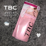 Ủ trắng body đất sét chuẩn Spa giúp da trắng mịn White Body Pack Soap Nhật Bản