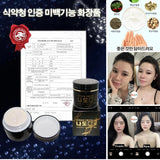 Kem dưỡng trị nám đông y thảo dược  Nadomi Hàn Quốc