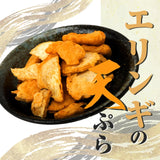 Snack nấm đùi gà giòn thơm ngon Nhật Bản