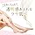 Tẩy tế bào chết toàn thân Dove hương hoa mộc Dove Exfoliating Body Polish – Kinmokusei - MÀU VÀNG