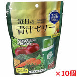 Thạch rau củ bổ sung 50 tỷ lợi khuẩn Aojiru Daily Green Juice Jelly