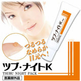Mặt nạ lột giúp mịn màng và sáng da   Tsubu Night Pack 30g