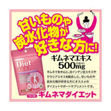 Viên uống hỗ trợ giảm cân Orihiro Diet chiết xuất dây thìa canh Orihiro Diet Gymnema.