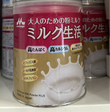 Sữa Dinh Dưỡng người lớn bổ nảo Tăng Cường Đề Kháng và Hệ Miễn Dịch Morinaga Nutritional Milk Powder Plus Nhật Bản