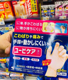 Bột Uống Hỗ Trợ Giảm Tê Bì Tay Kobayashi Nhật Bản.