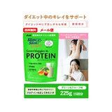 Sinh tố rau củ giàu Protein  hỗ trợ giảm cân no lâu nhuận trường  Slim up Slim 225gr Nhật Bản.
