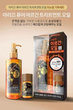 Set Tinh Dầu Dưỡng Tóc ARIKKEU giúp Phục hồi tóc hư tổn, giúp tóc mềm mượt