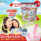 Bột canxi cá tuyết giúp bé tăng chiều cao và  bổ sung dinh dưỡng cho bé  khoẻ mạnh Fine Japan - Vị Dâu
