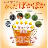Trà giảm cân thảo mộc charming  ngủ ngon, dáng đẹp Sleepy Charming Tea ko