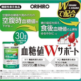 Viên Uống Hỗ Trợ Ổn Định Đường Huyết Tác Động Kép Orihiro Blood Sugar W Support