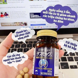 Viên Uống bổ phổi, giúp thanh lọc phổi, giảm ho khan, khó thở tan đàm, làm thông các phế nam phổi giúp thở lưu thông , giãm viêm phế quản Kobayashi Nhật Bản