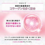 Viên uống collagen Placenta đẹp da giữ ẩm, giúp da căng mịn ,tạo độ bóng  và giãm nhăn làm sáng da Collagen Beauty Support Food Japan