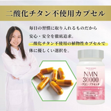 Viên uống bổ sung NMN 30,000mg + PQQ + Placenta đẹp da, chống lão hoá, tăng cường sức khoẻ Tokyo Miyako Wellness