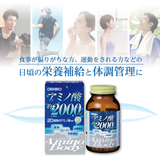 Viên Uống hỗ trợ thon vóc dáng và tăng cường thể lực tăng cơ bắp  Orihiro Amino Body 2000mg - XANH