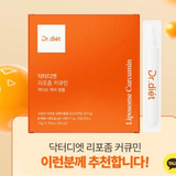 Nước uống nghệ giảm mệt mỏi, tăng cường sức đề kháng DR.DIET LIPOSOME CURCUMIN ACTIVE CARE AMPOULE
