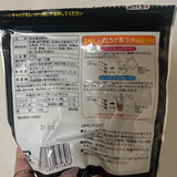 Trà sữa rang Hojicha Latte thơm ngon (Kaoru HOJI-CHA LATTE) -