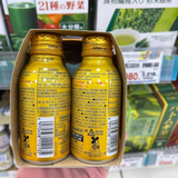 Nước Uống Tinh Chất Nghệ Nano Bổ Gan, tăng cường sức khoẻ, tiêu hoá Matsukiyo Turmeric Drink