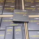 Thạch  hắc sâm đông trùng hạ thảo Hàn Quốc phòng chống suy nhược , tăng sức đề kháng -30 tép.