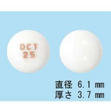 Viên uống bổ sung Vitamin B1 giảm đau mỏi vai cổ , đau  thần kinh, táo bón, tiêu hoá kém Dicetamine 25mg Nhật Bản