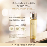 Nước Thần nuôi dưỡng, phục hồi làn da OHUI The First Geniture Cell Essential Source - MINI SIZE  20ml- KHÔNG HỘP