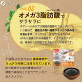 Hạt Chia bổ sung chất xơ và Axit béo Omega 3 giúp khoẻ ruột và giãm mở hỗ trợ giãm cân Fine Japan Superfood & Ecology Chia Seeds
