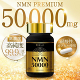 Viên uống trường thọ trẻ hóa, đẹp da, chống lão hoá cao cấp NMN Premium 50000mg Shin Nihon Healt