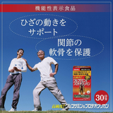 Viên Uống Hỗ Trợ Xương Khớp Glucosamine & Proteoglycan chiết xuất sụn mũi cá hồi, bảo vệ khớp giãm sưng đau Orihiro