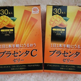Thạch collagen và placenta C mờ nám, tàn nhang, ngăn ngừa lão hoá, trẻ đẹp Earth Placenta C Jelly