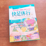 Miếng dán lưu thông máu thư giãn chân giãm phù nề  và ngủ ngon Kaizoku Kyukou Neo