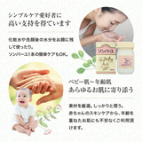 Kem mỡ ngựa dưỡng ẩm, bảo vệ, phục hồi da mặt, chống khô môi và dưởng tóc và toàn thân 100% Sonbayu Nhật Bản