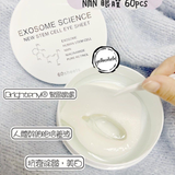 Mặt Nạ Mắt tế bào gốc Exosome giãm nhăn sáng và trẻ hoá  Science New Stem Cell Nhật Bản 60 Miếng