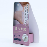 Kem Làm Mờ Thâm, Dưỡng Trắng Da Vùng Nách Ban Đêm Himecoto Shiro Waki Hime 30g