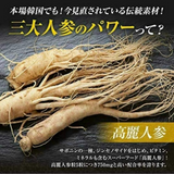 Viên uống Nhân Sâm  giảm căng thẳng, mệt mỏi, tăng cường sức sống khoẻ mạnh Koraininjin Nhật Bản