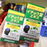 Viên uống Hoạt huyết dưỡng não tăng cường trí nhớ  Ginkgo Biloba Maruman Nhật Bản