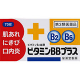 Viên Uống Bổ Sung Vitamin B2 và B6 Plus tăng cường sức khoẻ, giảm căng thẳng và mệt mỏi Kunihiro Nhật Bản