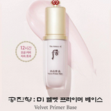 Kem lót nhung lì chống nhăn mỏng mịn trang điểm kiềm dầu tạo lớp lót make up chuyên nghiệp Whoo Velvet Primer  Base