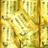 Kẹo ngậm hoa kim ngân vàng làm mát họng & giảm đau họng Throat Friendly Gold Silver Flower Faux Candy G- KẸO HOA KIM NGÂN GIÃM ĐAU HỌNG