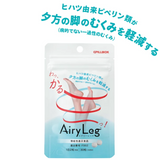 Viên uống giảm mỡ đùi và bắp chân, giảm tích nước và sưng phù , lưu thông máu Pillbox Japan Airy Leg Nhật Bản - HSD tháng 11 năm 2025