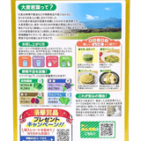 Bột Mầm Lúa Mạch Non nguyên chất bổ sung chất xơ, hỗ trợ tiêu hóa Grass Barley 46 Gói Nội Địa Nhật Bản- HSD 2028/11