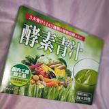 Bột Rau Xanh Enzyme hỗ trợ ruột khoẻ tăng kháng thể Nhật Bản Nisshoku Kouso Aojiru