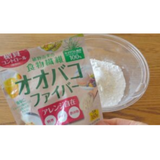 Bột chất xơ hạt mã đề hỗ trợ giãm hấp thu đường bột ( carbonhydrate) giúp cơ thể khoẻ mạnh   Itoh Kampo Pharmaceutical Plantain Fiber