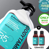 Sữa dưỡng thể làm dịu, cấp ẩm Beyond Bodytamin Panthenol B5 3% Soothing & Moisture Body Lotion