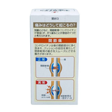 Viên Uống Hỗ Trợ Giảm Đau Nhức Xương Khớp Chondroitin ZS Tablets - 270 viên