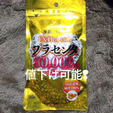 Viên uống giúp da căng mịn làm đầy nếp nhăn và trẻ hoá da  Extra Rich Placenta 30000 - HSD : tháng 10/2026