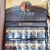 Hắc sâm cắt lát tẩm mật ong Hàn Quốc SLICED KOREAN BLACK GINSENG IN HONEY TEHAN