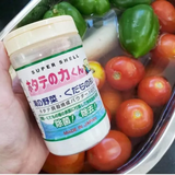 Bột Rửa Rau Củ Quả , khử trùng, diệt khuẩn, loại bỏ hoá chất, khử mùi Super Shell Nhật Bản