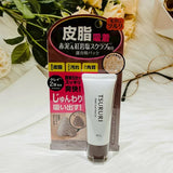 Mặt nạ bùn khoáng trị mụn đầu đen Tsururi Point Clay Pack EX