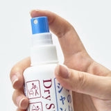 Dầu Gội Khô Shiseido Fressy Dry Shampoo