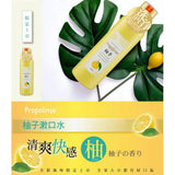Nước súc miệng  Propolinse Nhật Bản sạch mãng bám, ngừa viêm nướu răng, khử mùi hôi miệng, giãm đắng miệng , giãm nhiệt miệng và viêm họng